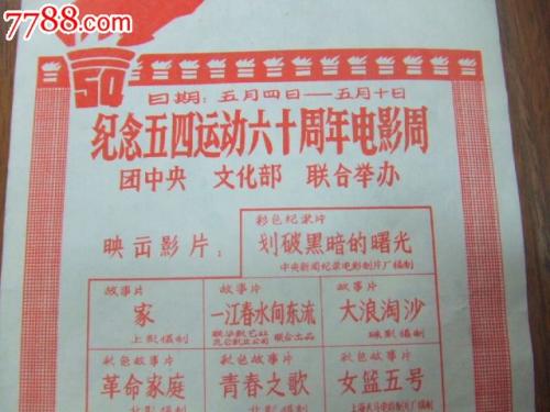 松蔭大学InternationalBusinessCertificate